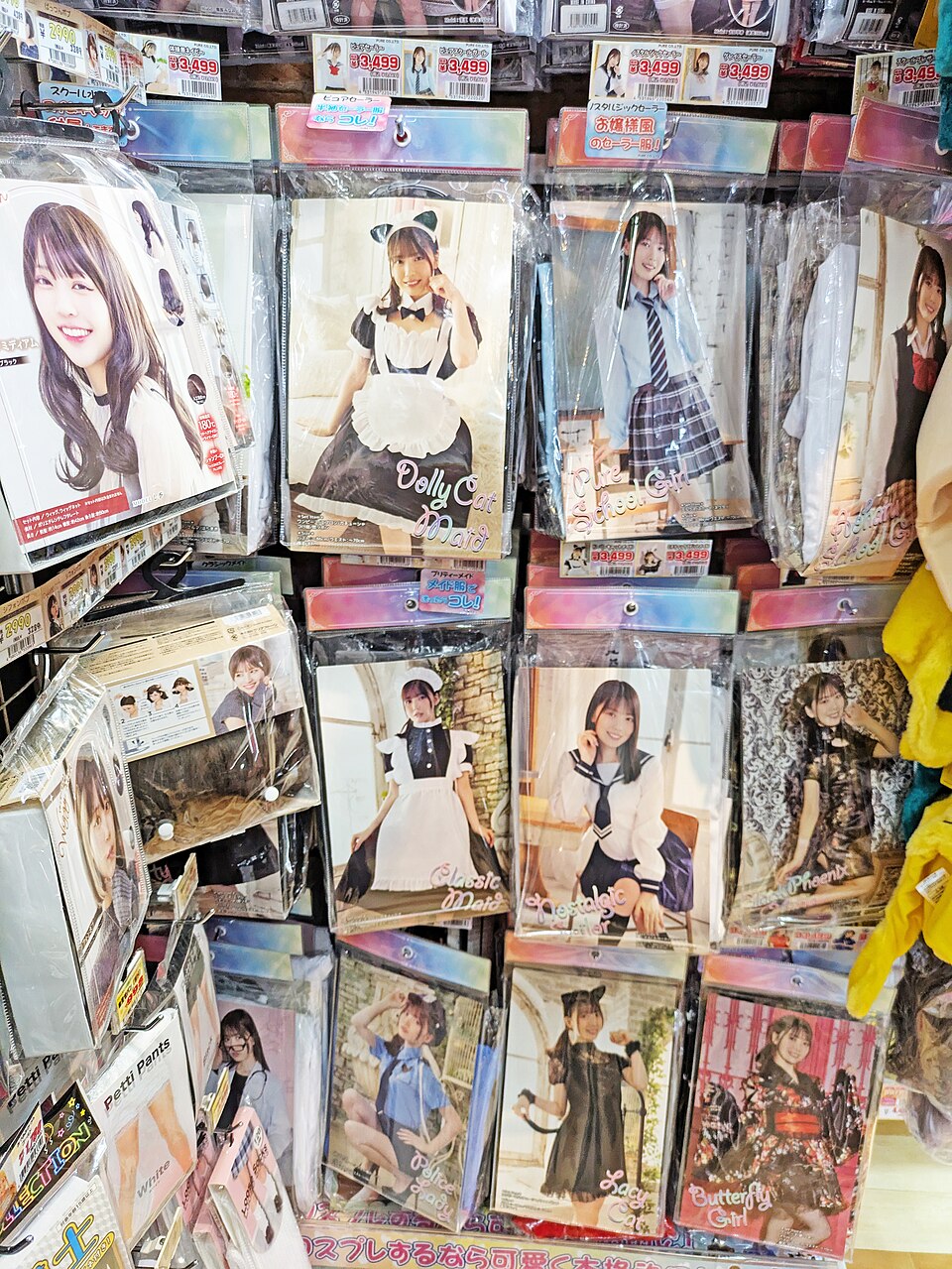 cosplaycostumes.jpg